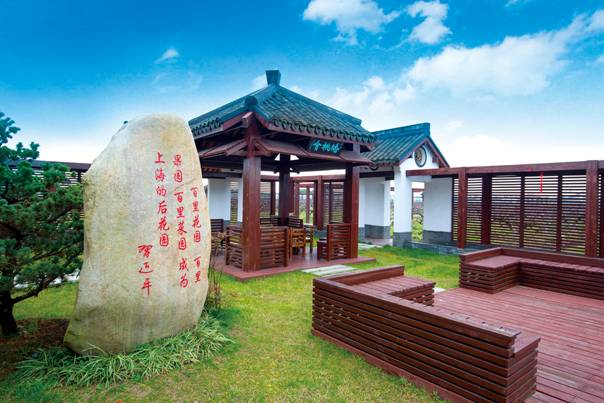 吕巷水果公园