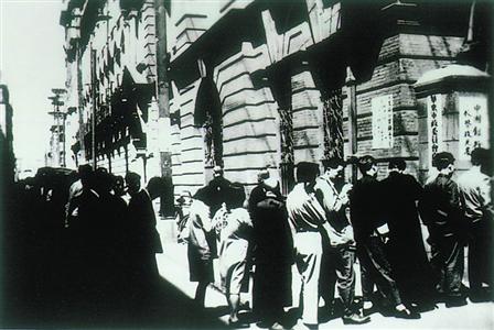 　　解放初期，物价稳定后，上海市民在中国银行前排队，将外币兑换成人民币。摘自《陈云画传》.jpg