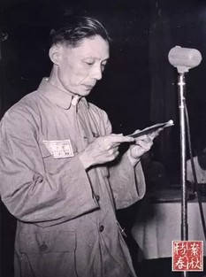 　　1950年7月，夏衍在上海市第一次文代会上作工作报告.jpg