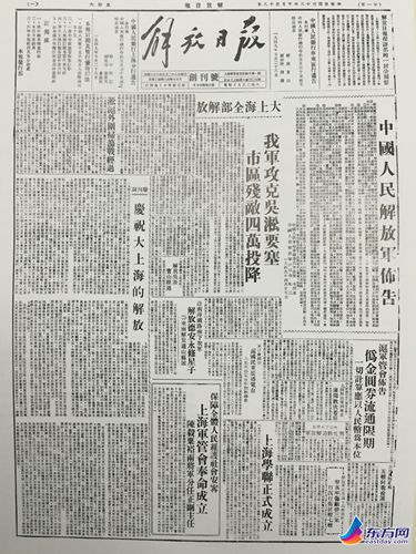 　　上?！督夥湃毡ā反纯?。.jpg